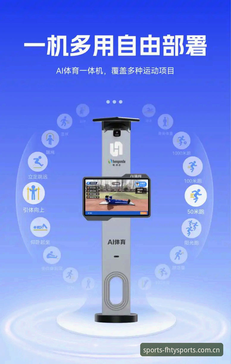 2026凤凰体育安卓版的5大创新突破，体育迷必备的智能观赛利器